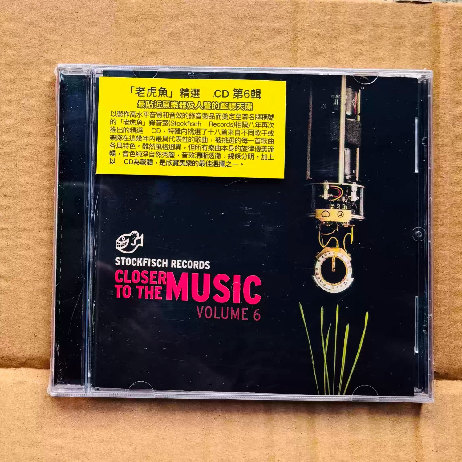 Musical Instrument In English - Closer To The Music Vol.6 CD,