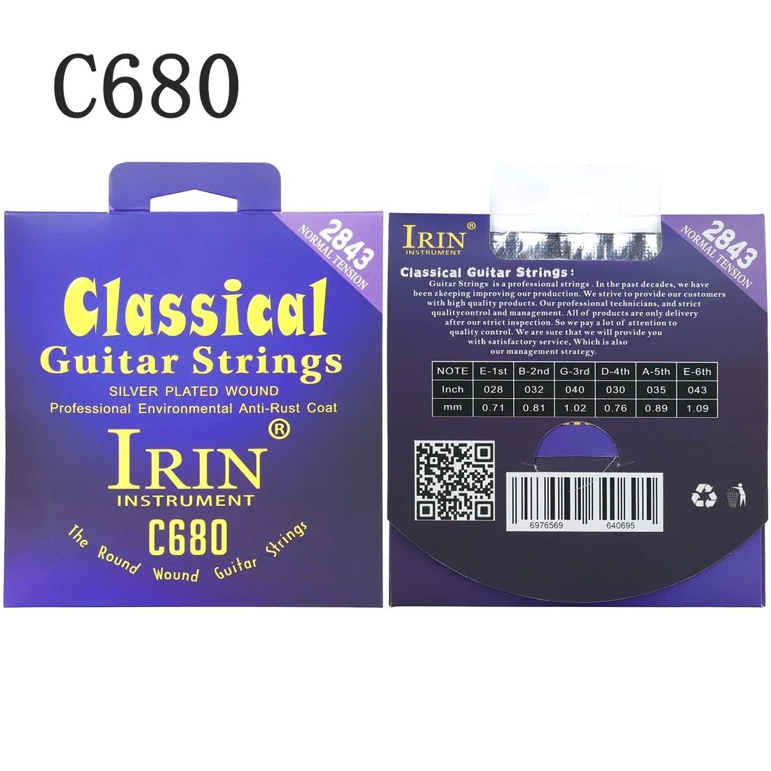 IRIN Classical Guitar Strings  - مراجعة Classical Guitar Nylon وسعره