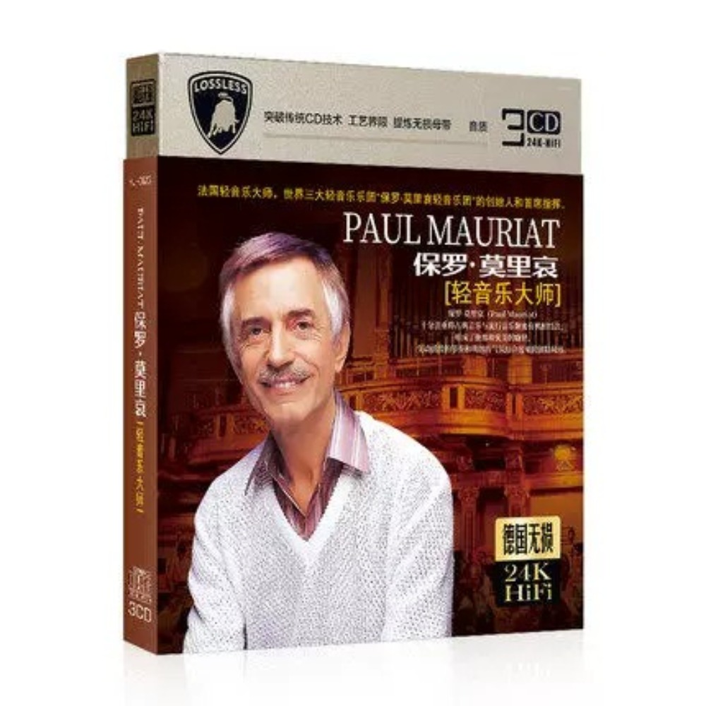 Paul Mauriat 