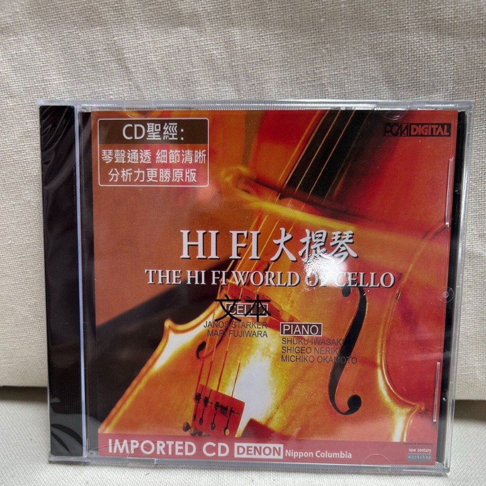 Denon HiFi Audiophile Cello Th - مراجعة Musical Instrument In English وسعره