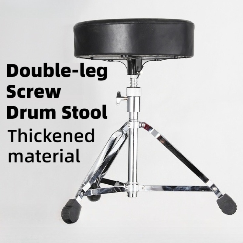 Double-leg Screw Drum Stool Ro - مراجعة Musical Instrument Drum وسعره