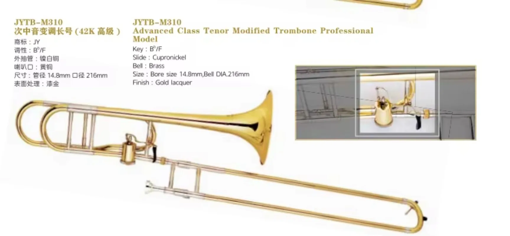 Hot Sale Trombone Multiple Sty - مراجعة Musical Instrument Logo وسعره