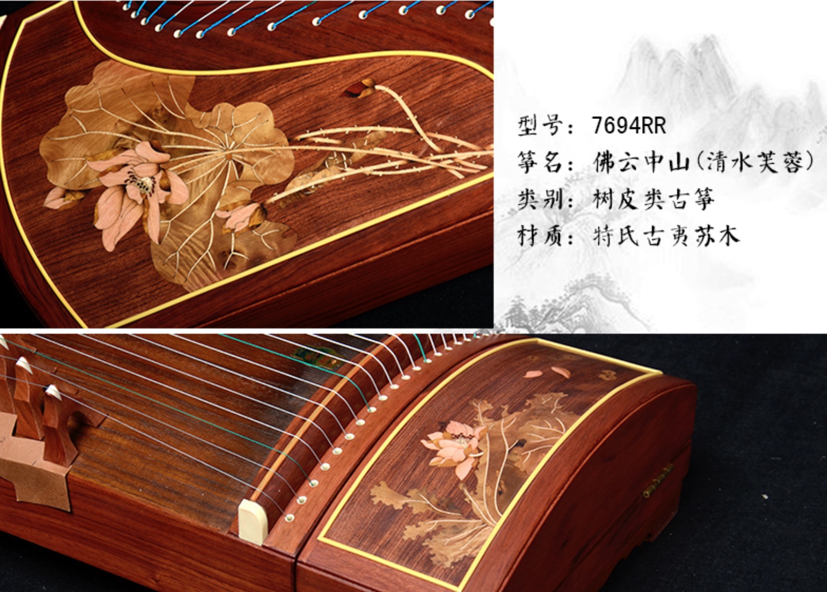 21 String Guzheng Dunhuang 769 - مراجعة Musical Instrument Guzheng وسعره