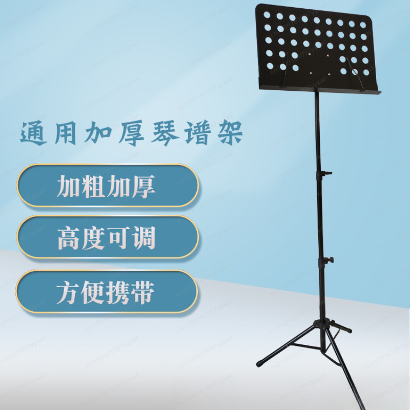 Professional large music stand - مراجعة Musical Instrument Guzheng وسعره