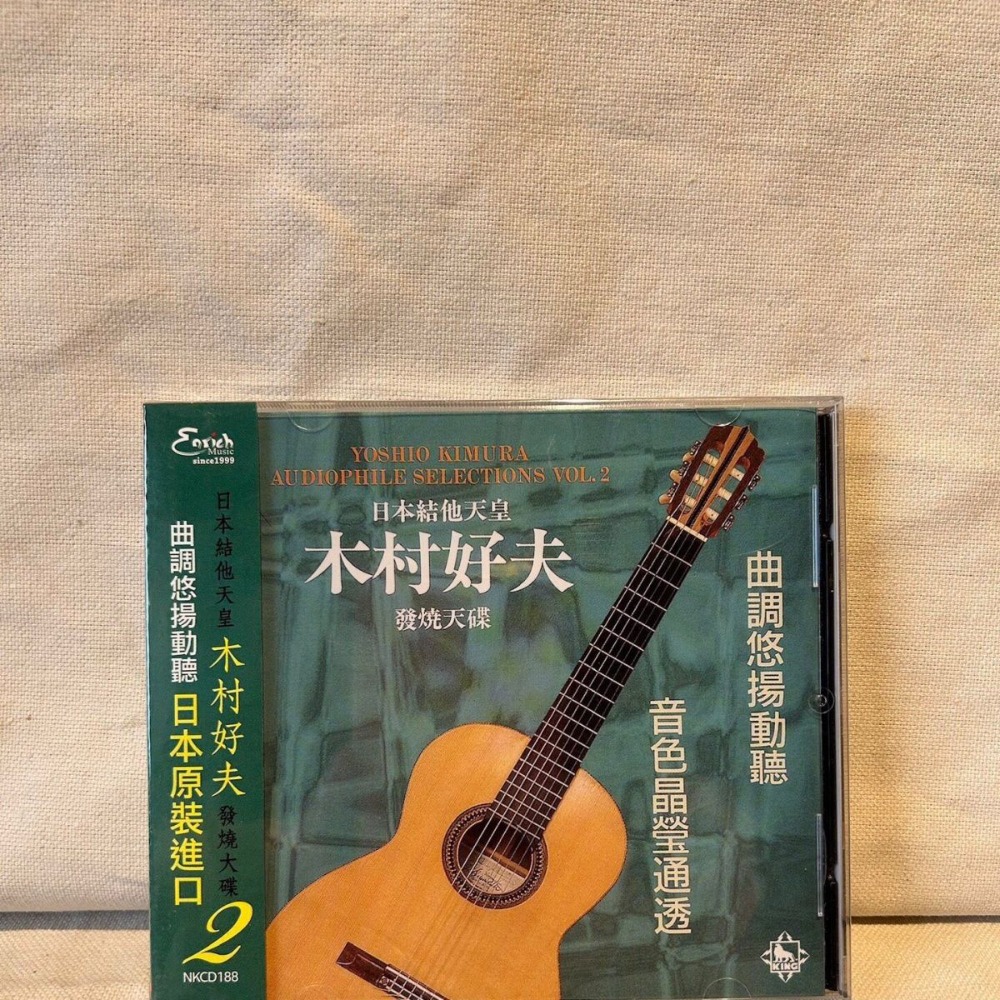 Kimura Yoshio Japanese Guitar  - مراجعة Musical Instrument In English وسعره